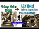 Apa Hotel Shibuya Dogenzakaue Tokyo