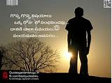 Telugu Quotes On Life