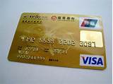 Images of Picture Of A Visa Credit Card