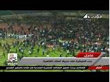 Egypt Soccer Live Photos