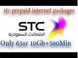Internet Package Stc