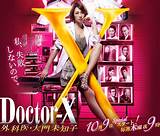 Photos of Doctor X