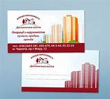Photos of Sample Business Cards For Builders