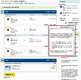 Photos of Expedia Travel Reservation