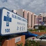 Alhambra Hospital Medical Center
