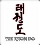 Taekwondo Logo Pictures