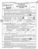 Photos of Karnataka Bank Home Loan Application Form