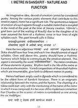 Sanskrit Study Online Photos