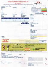 Images of Online Electricity Bill Payment Pune