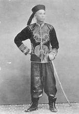 Qing Army Uniform Pictures