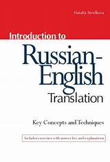 Photos of English To Russian Translation Services