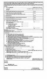 Sbi Home Equity Loan Application Form Images