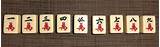 Photos of Mahjong Tiles