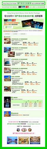 Travel Flight And Hotel Packages Images