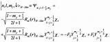 Hydrogen Atom Selection Rules Pictures