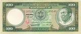 Photos of Guinea Money To Us Dollars