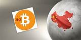 China Bans Bitcoin