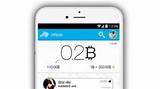 Images of Bitcoin Mobile App