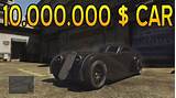 Pictures of Expensive Cars Location Gta 5