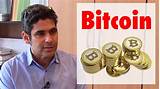 Pictures of Bitcoin Trading At
