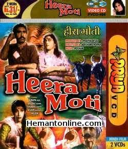 Heera Moti Vcd 1959 31 00 Hemantonline Com Buy Hindi Movies