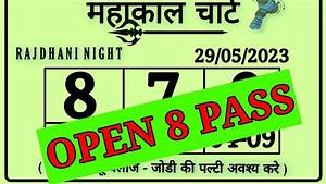 Rajdhani Night Chart 29 05 2023 Rajdhani Night Today Rajdhani Night