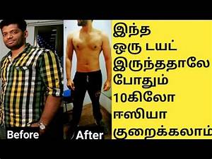 Food Plan For Weightloss In Tamil Diet Plan Chart For Weightloss In