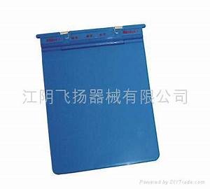 Medical Chart Holder 15 Feiyang China Manufacturer Disposable