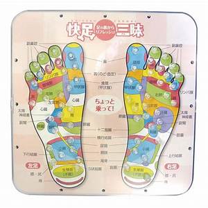 Japan Foot Feet Board Reflexology Beauty Health Care Ebay