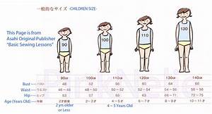 Pinknelie Japanese U S Children Size Chart