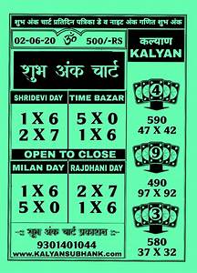 Subh Ank Chart Satta Matka In 2020 Kalyan Kalyan Tips Lucky Numbers