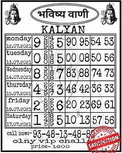 Kalyan Matka Chart Result Kalyan Chart Kalyan Chart 1974 9348134880