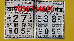 27 06 2020 Kalyan Rajdhani Day Free Daimand Chart Youtube