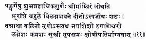 Scientific Vedic Astrology Classical Jyotish Of The Sages Navamsa