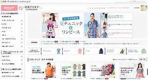 Japanese Clothing Size Chart Greenbushfarm Com