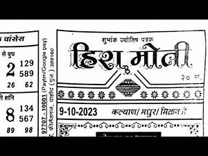 Heera Moti Weekly Guesing Chart 9 10 2023 Kalyan Madhur Milan Day