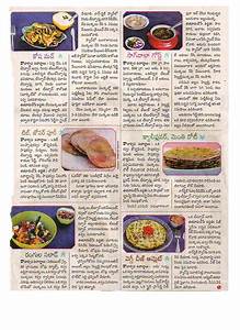 Various Food Dishes In Telugu Language Diabetic Food