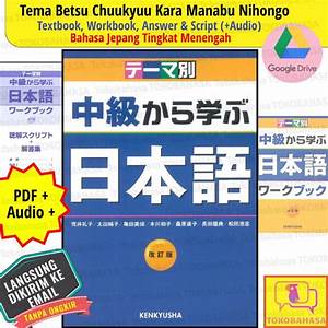 Audio Bahasa Jepang