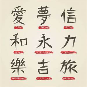 Kanji-Characters-For-Friends