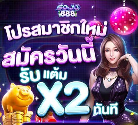 888SLOT