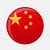 中国国旗 Logo
