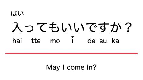 Mei dalam bahasa Jepang