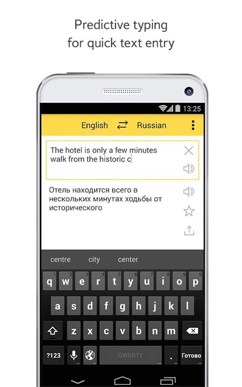 Aplikasi Yandex Translate