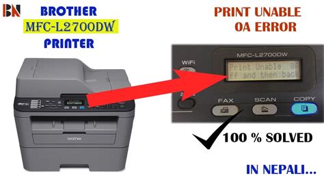 Brother printer turned on