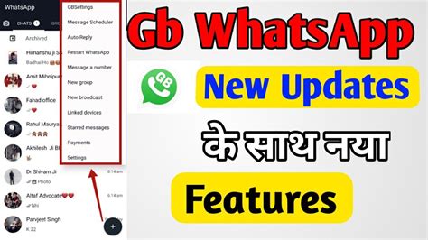 GB WhatsApp features