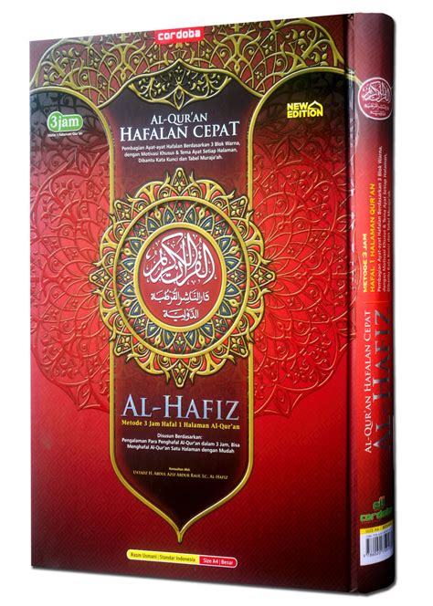 Hafidz Al-Quran