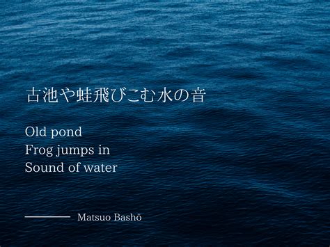 Japanese Poetry