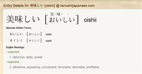 Penggabungan 'Oishii' dan 'Tanoshii'