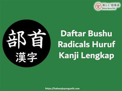 Radikal Kanji Indonesia