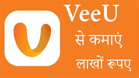 VeeU App